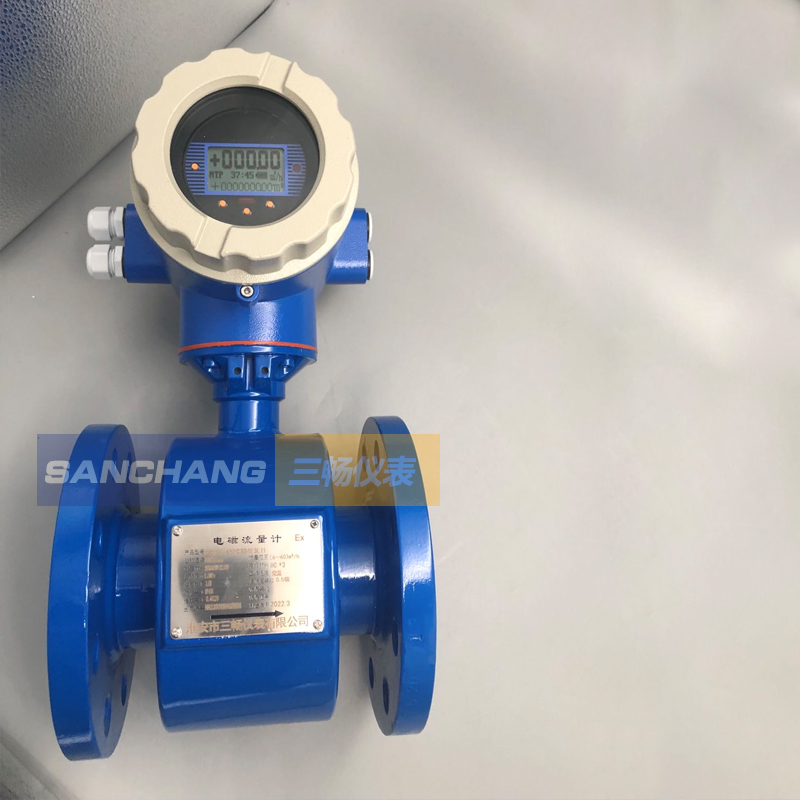 智能電磁流量計 